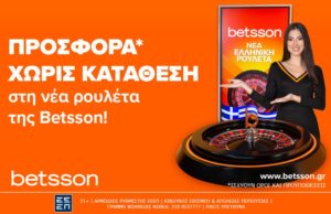 betsson 04-12-2023