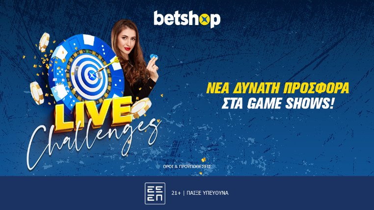 betshop 12-01-2024