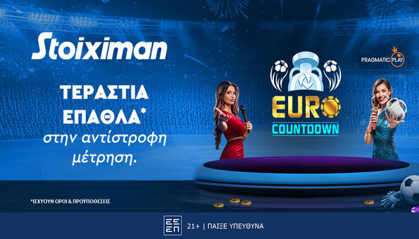 stoiximan live casino