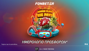 fonbet summer calendar promo