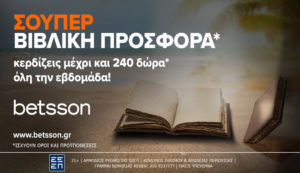 betsson 0508