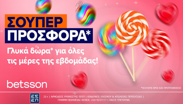 betsson καζινο