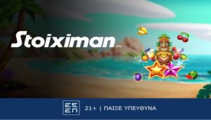 stoiximan tournament