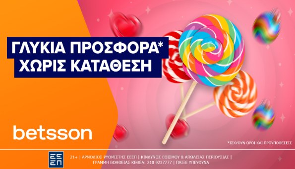 betsson προσφορα sweet bonanza