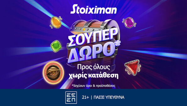 stoiximan casino