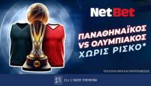 netbet ελληνικη ρουλετα