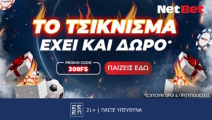 netbet 20022025